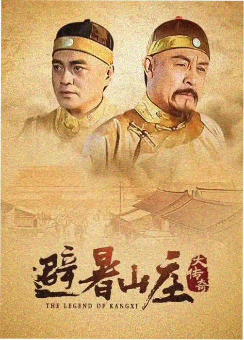 妈妈的旧信 剧集海报